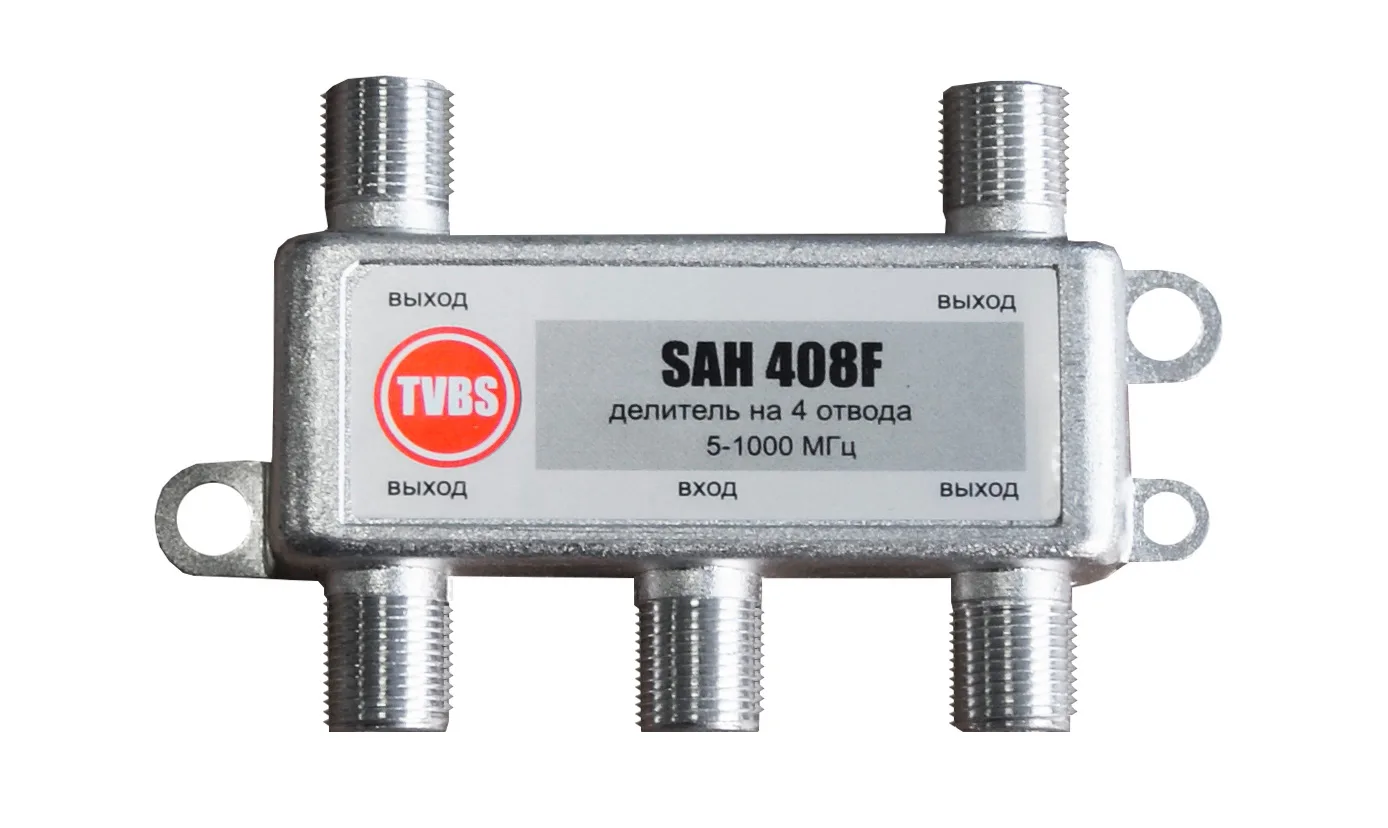 Делитель SAH 408F TVBS