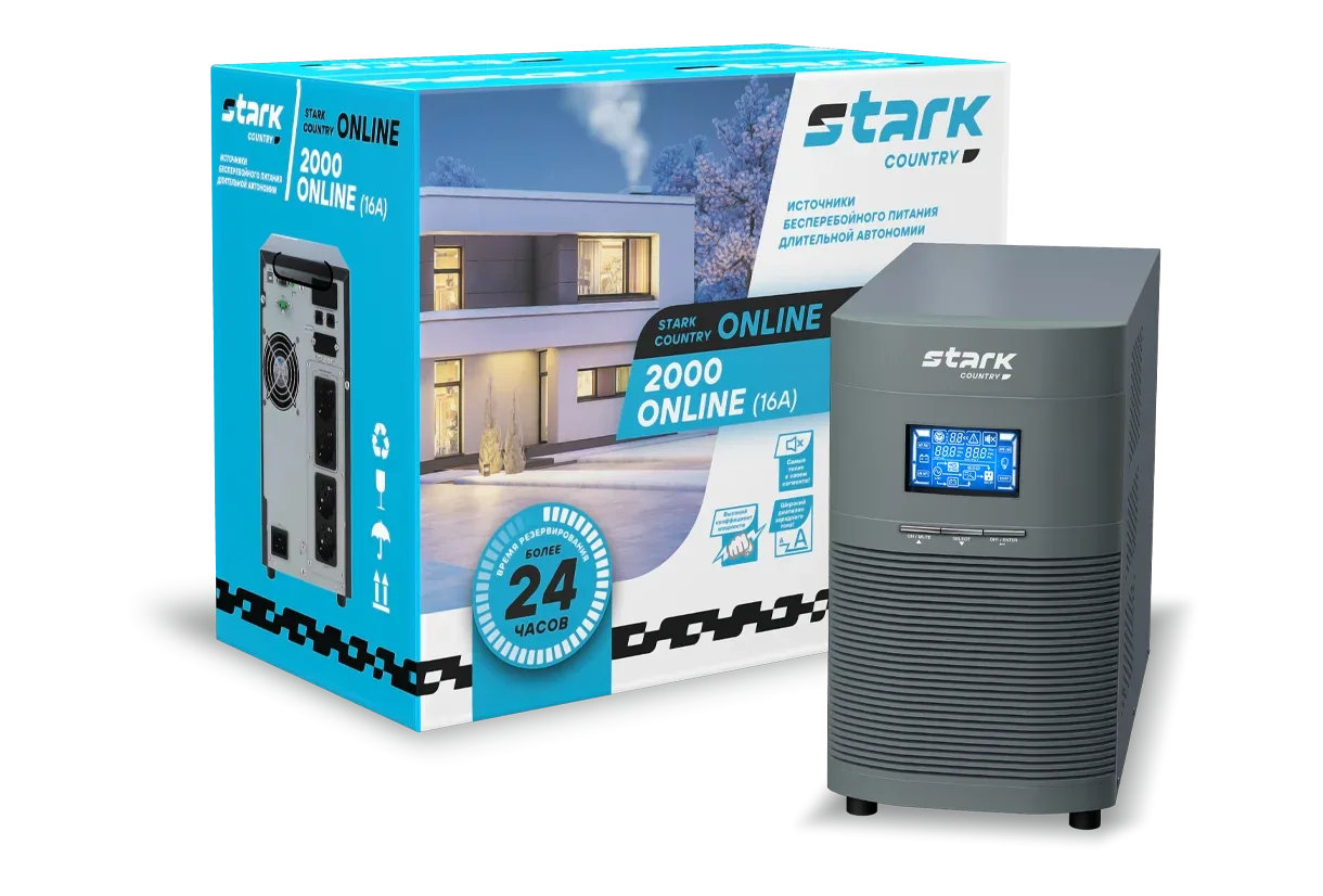 Stark Country 2000 online, 16А Источник бесперебойного питания длительной автономии Stark Country