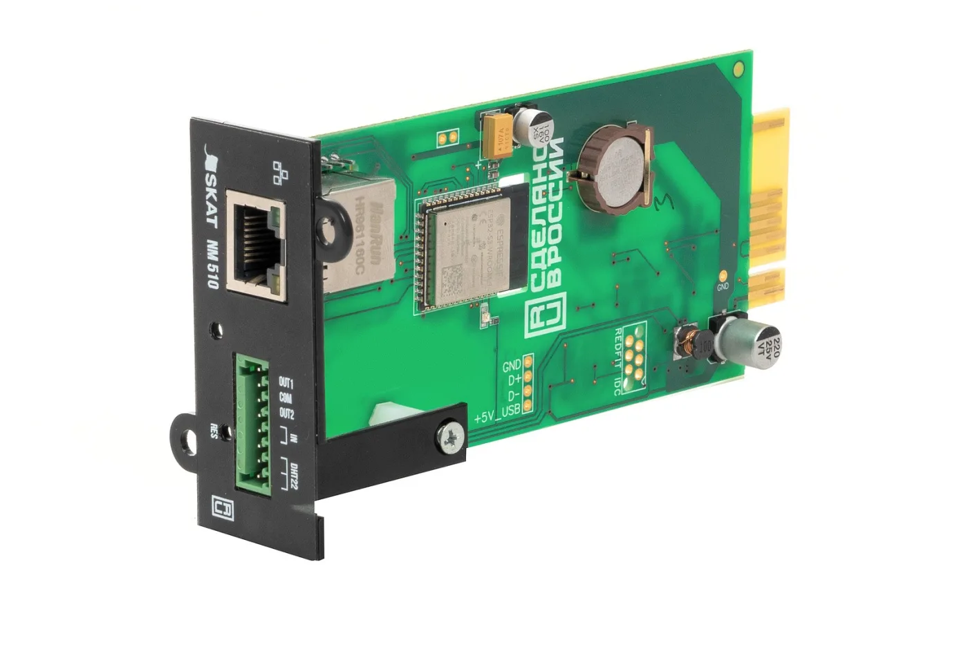 SKAT NM 510 SNMP-модуль для ИБП SKAT-UPS Бастион
