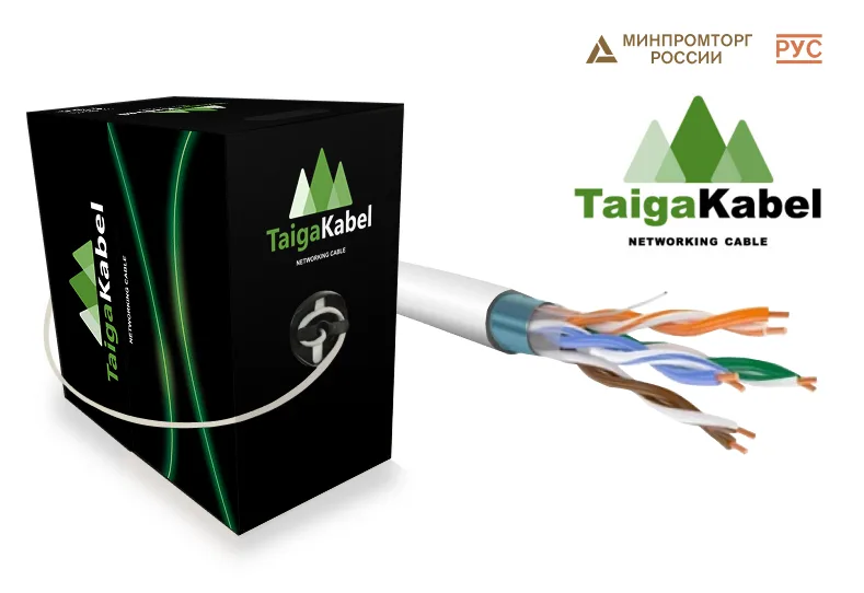 Кабель TaigaKabel F/UTP 0,52 жила, 4 пары, Кат. 5е, медь, внутренний, серый, 305 м