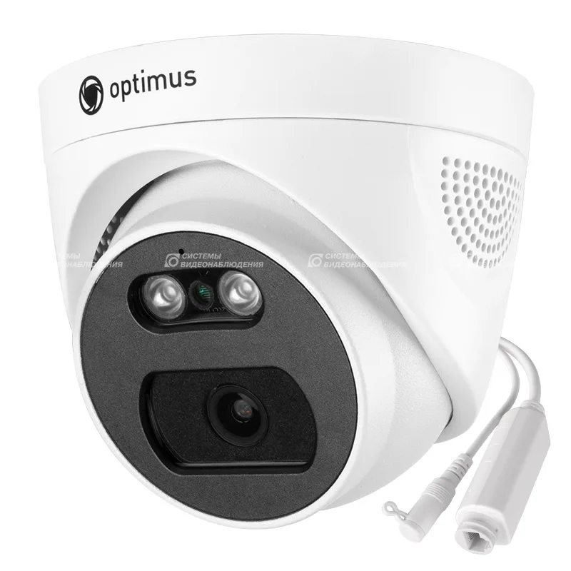 IP-S042.1(2.8)MPC уличная купольная всепогодная IP-камера видеонаблюдения с встроенным микрофоном Optimus