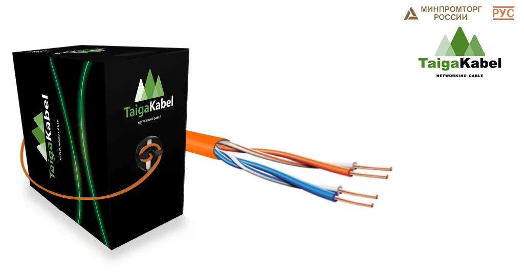 Кабель TaigaKabel U/UTP, Cat.5e, нг-(А)LS 2х2х0,46-0,52, CU, Solid, INDOOR, RC, Оранжевый, бухта 500 м