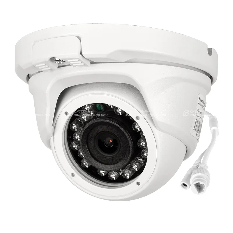 IP-S042.1(2.8)P уличная купольная всепогодная IP-камера видеонаблюдения Optimus