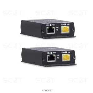IP09P Комплект удлинителей PoE (до 38W) по витой паре SC&T
