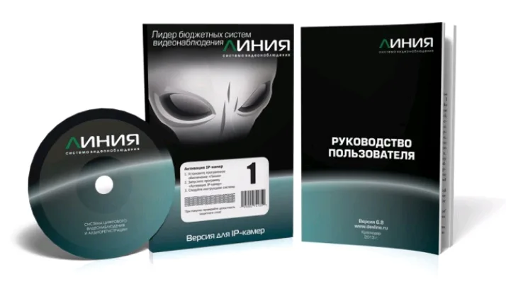 Линия IP 1, программное обеспечение Девлайн