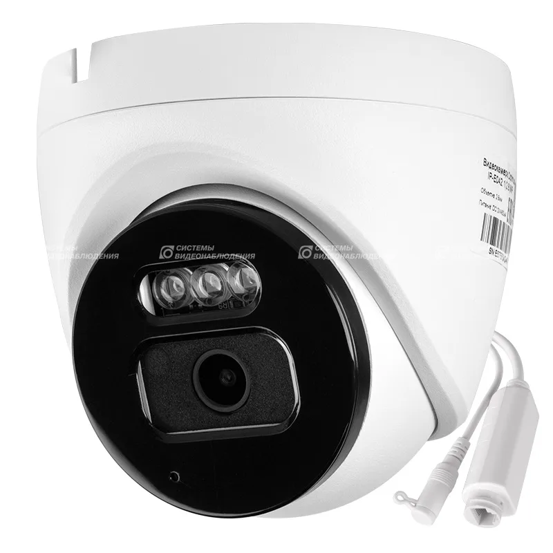 IP-S045.0(2.8)MPC_V.1 уличная купольная всепогодная IP-камера видеонаблюдения с встроенным микрофоном Optimus