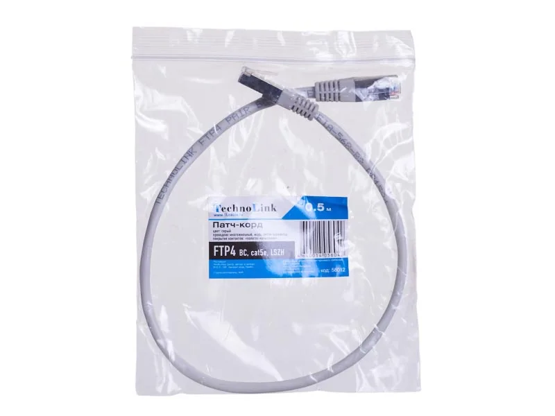 Патч-корд Technolink FTP4 cat 5e, 0.5м, ВС, LSZH, серый, литой коннектор