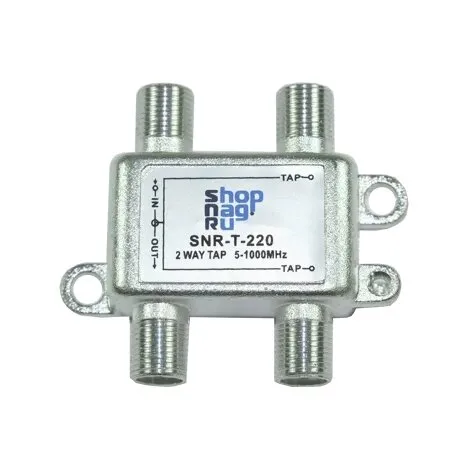 Ответвитель абонентский SNR-T-218 на 2 отвода, вносимое затухание IN-TAP 18dB