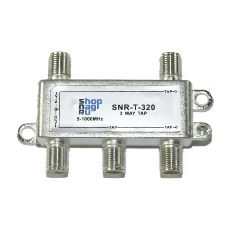 Ответвитель абонентский SNR-T-318 на 3 отвода, вносимое затухание IN-TAP 18dB.