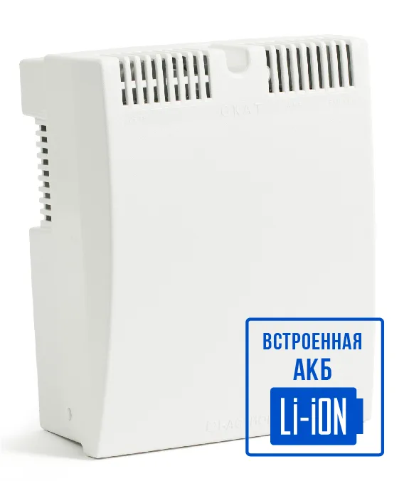 СКАТ-1200Б Li-ion ИБП со встроенной Li-Ion АКБ 12В/2А Бастион