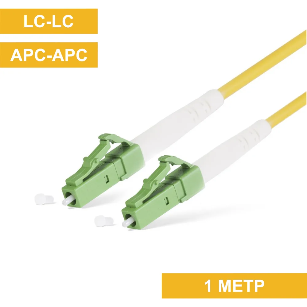 Патч-корд LC(APC)-LC(APC) 1m