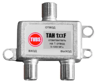 Ответвитель TAH 120F TVBS