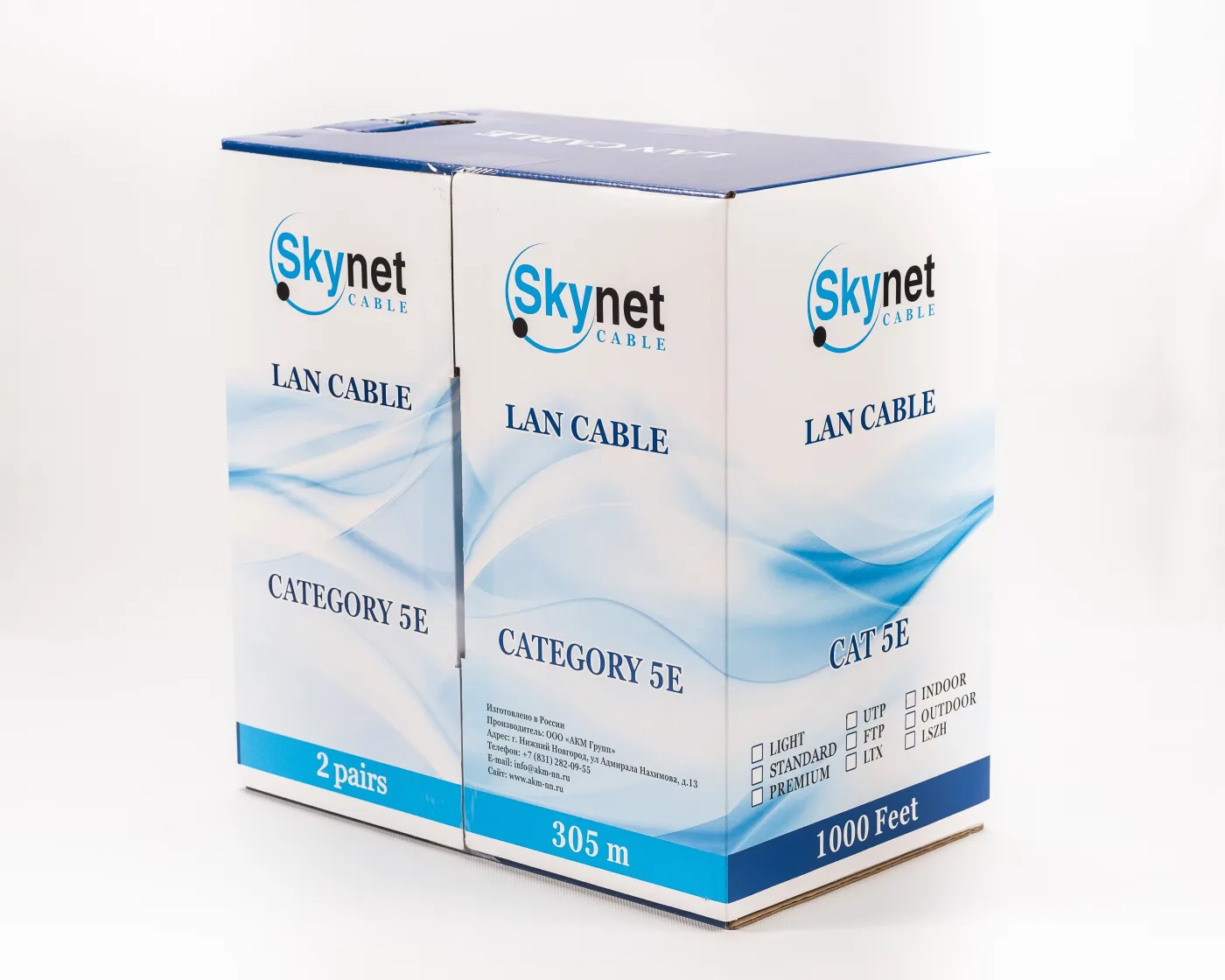 Кабель SkyNet UTP 2 пары, Кат.5, 305м