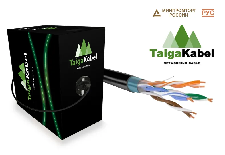 Кабель TaigaKabel F/UTP cat 5e PE 4*2*0.50 Cu Solid OUTDOOR чёрный (305 м)
