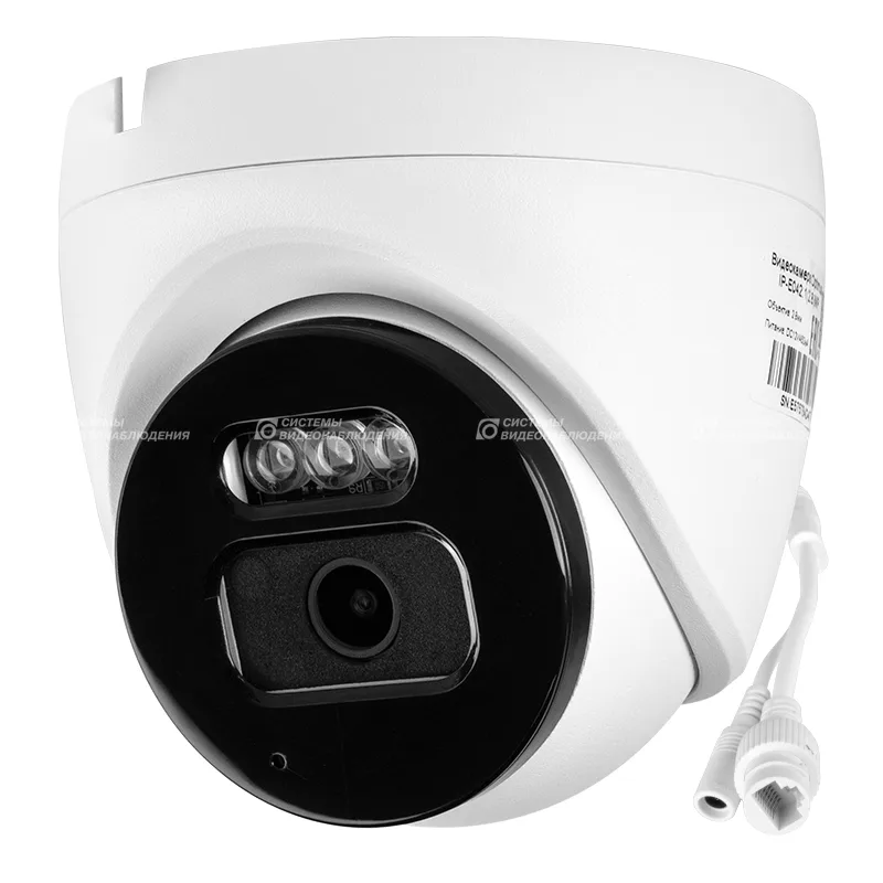 IP-S045.0(2.8)MP_V.1 уличная всепогодная купольная IP-камера видеонаблюдения с встроенным микрофоном Optimus