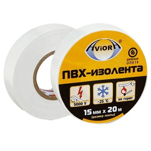 Изолента ПВХ AVIORA 15мм * 20м белая