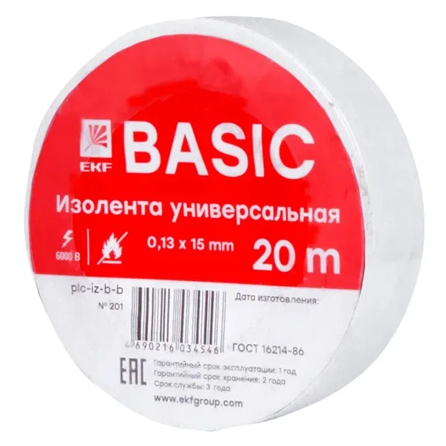 Изолента 15мм х 20м белая EKF