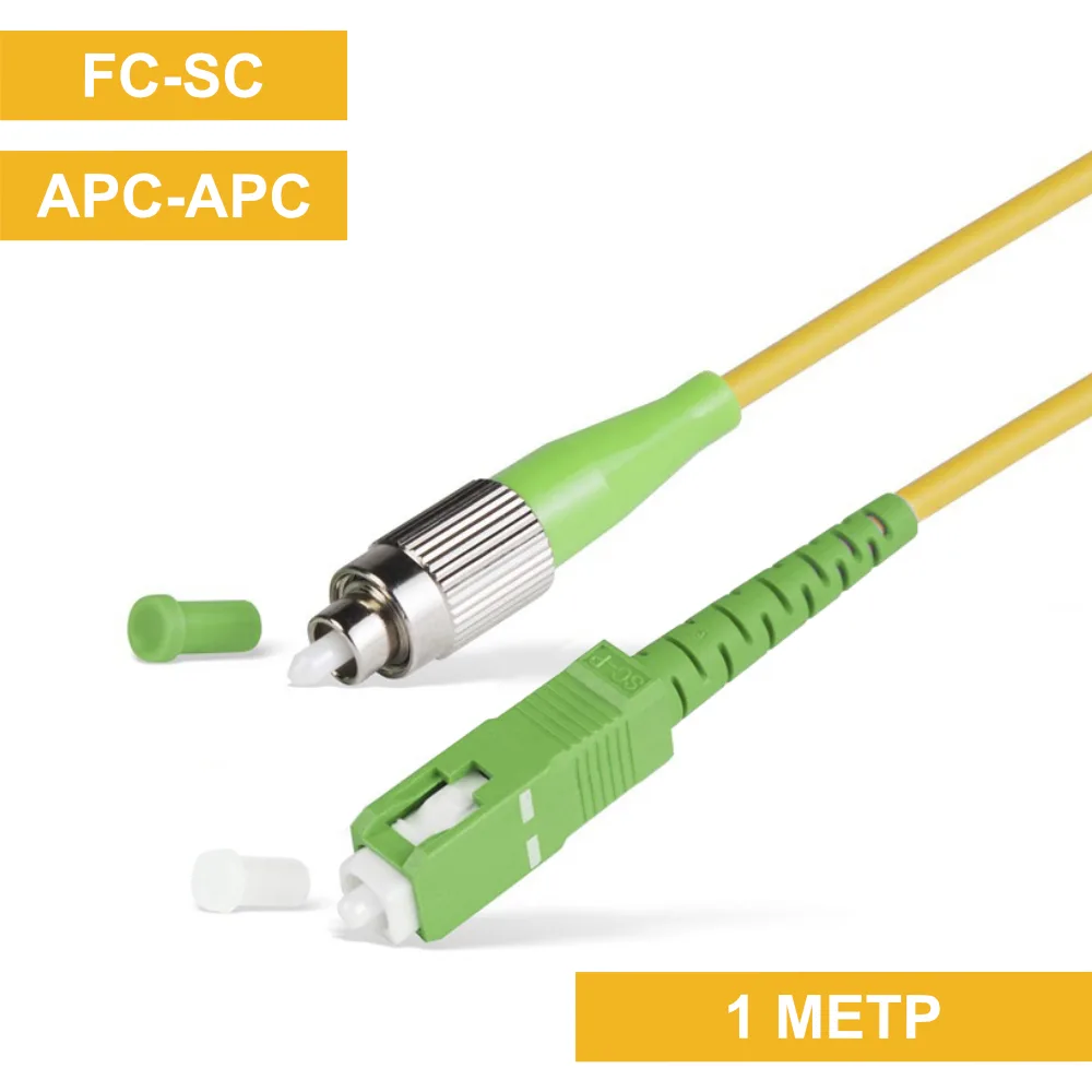 Патч-корд FC(APC)-SC(APC) 1m