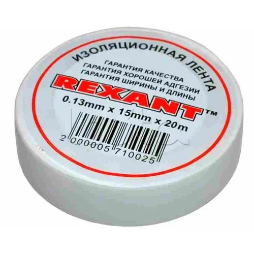 Изолента 15мм х 20м белая REXANT