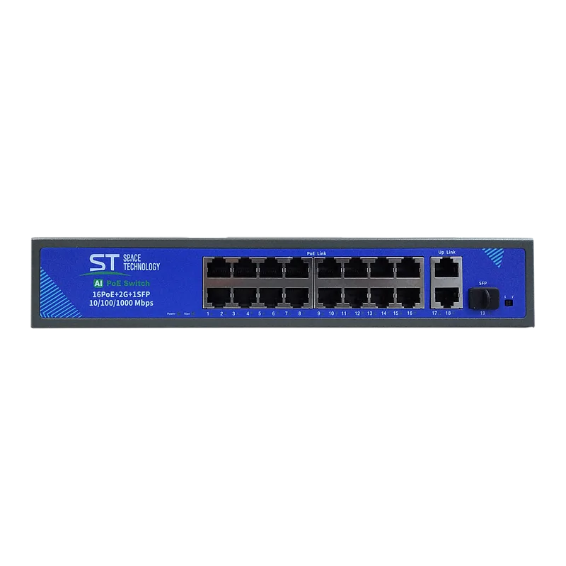 Коммутатор ST-S165POE (2G/1S/250W/A)PRO