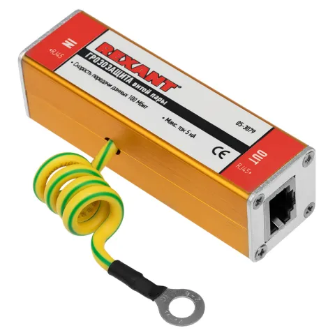 Грозозащита витой пары RJ45 разъем REXANT (05-3079)