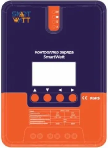 MPPT 2420 Контроллер заряда SmartWatt
