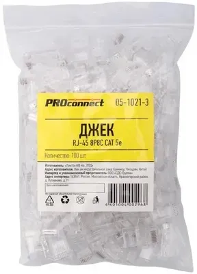 Коннектор RJ45 ProConnect , 100 штук