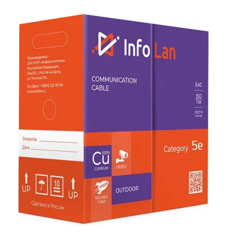 Кабель InfoLan U/UTP 2 пары, Cat 5е, внутренний, серый, PVC 2х2х0,5, 500м