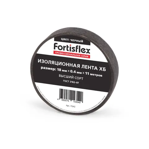 Изолента 18х0.4х11 черн. Fortisflex