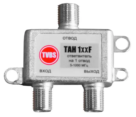 Ответвитель TAH 110F TVBS