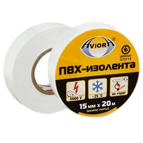 Изолента ПВХ AVIORA 15мм * 20м белая