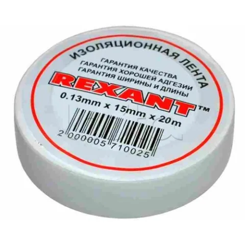 Изолента 15мм х 20м белая REXANT